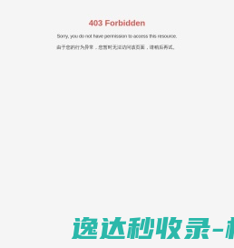 小站百科