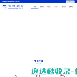 贵州九敬元健康服务有限公司