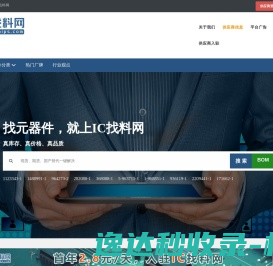 胶州市教育和体育局