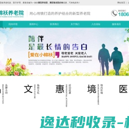 全自动uv上光机