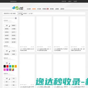 北京园林景观/建筑/廉政展示厅/报告厅/乡情村史馆/文创园/博物馆/党校/工业厂房改造/仓库改造升级/公共艺术设计