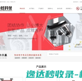 研磨仪厂家