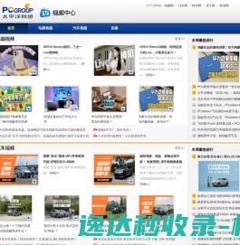 手机游戏下载