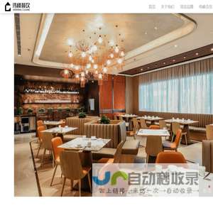 吉林省伟峰餐饮管理服务有限公司
