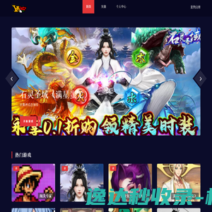 电线网