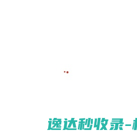 商务合作