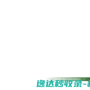 深圳市宝安区西乡三正绝缘材料行