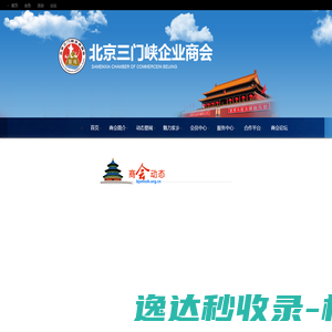 百度排名优化服务