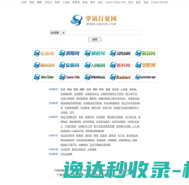 工业清洗剂销售