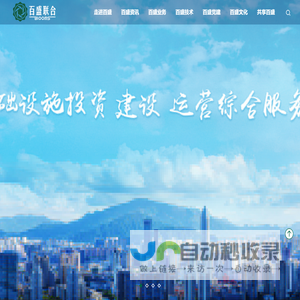 阿里云万网虚机IP访问报错提示