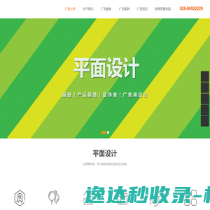 深圳断路器/接触器/咖啡机/小家电组装自动化生产线制造商