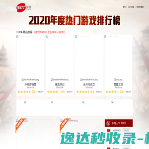 表迷网
