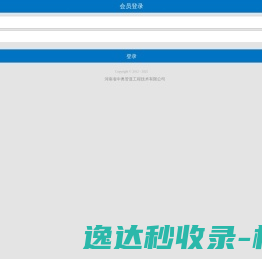 优柏云创服务管理平台