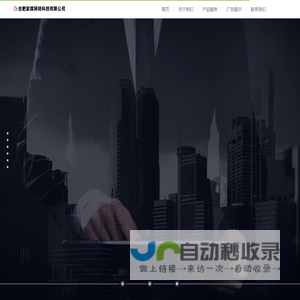 聚媒网络
