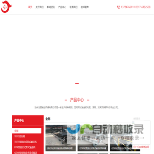 皮带输送机