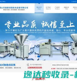 大丰人才网