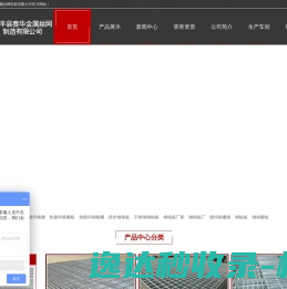 辽宁华圣模具有限公司