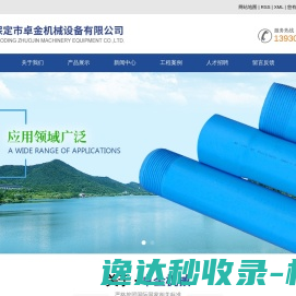 柴油发电机厂家