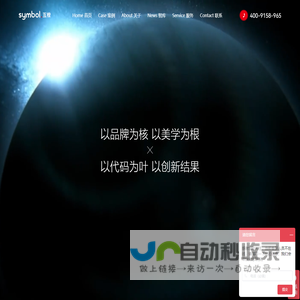 上海网站建设