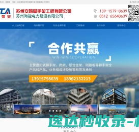 盘扣式脚手架
