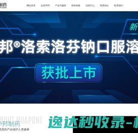 全自动喷涂生产线