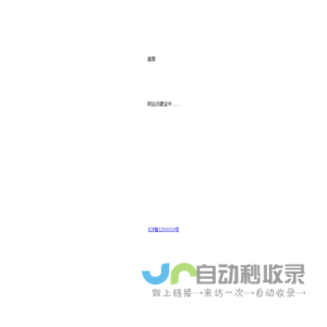 贵阳冷库安装
