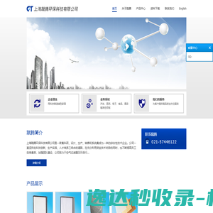 陕西思晏振网页服务网