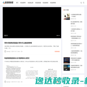 率叶插件