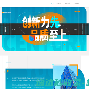 杭州宇和天下网络科技有限公司