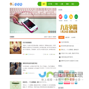 我的博客