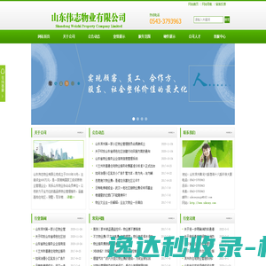 联系我们