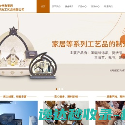 室外一体化通信机柜