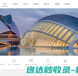 成都超迈光电科技有限公司