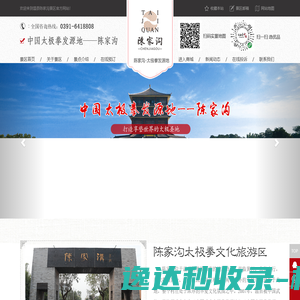 贵州省医卫校