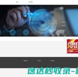 凯莱英医药集团（天津）股份有限公司