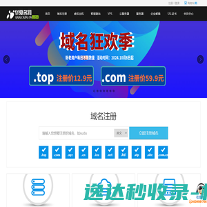 佛山市中机一超机器人科技有限公司