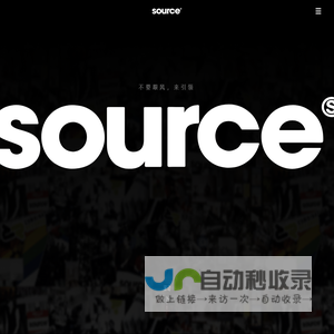 Source