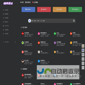 州运宝