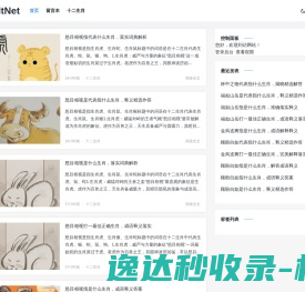 记录时光