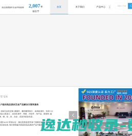 专业生产螺丝