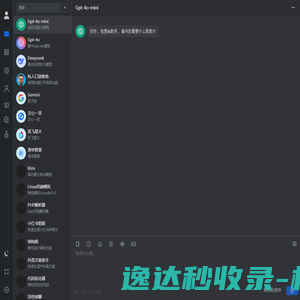 网站建设