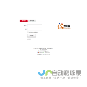 用户中心
