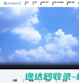 请在微信客户端中打开链接