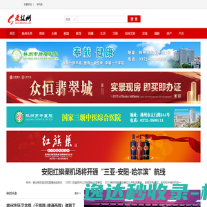 获嘉县鑫茂渣土清运有限公司