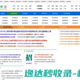 AI梦幻画师