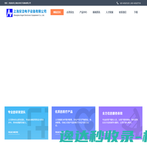 输液泵