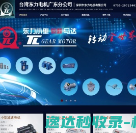 中关村科学城北区企业服务网站