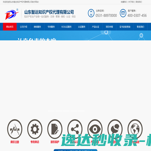 归客手游代理平台