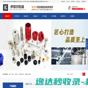 苏州非标加工