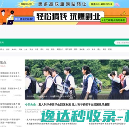 新车看世界